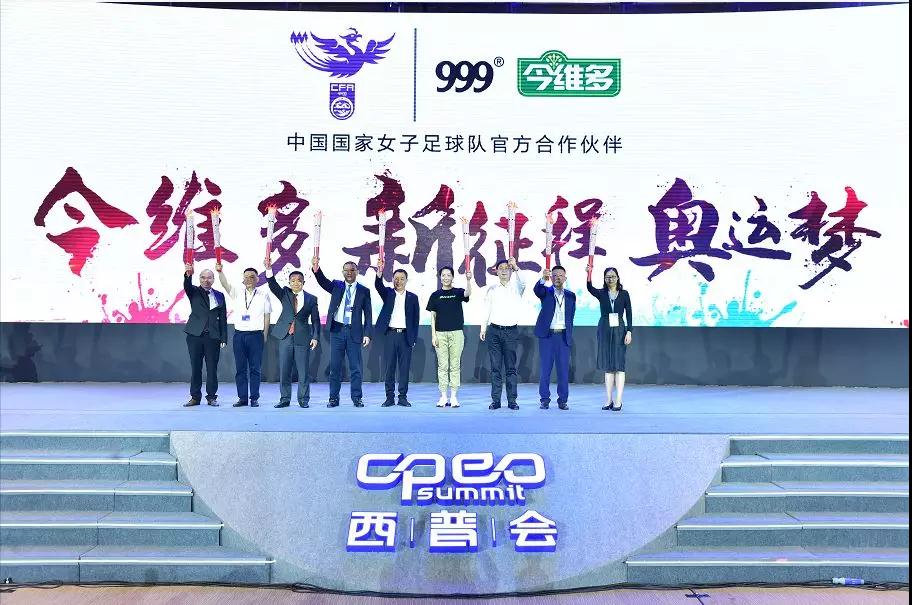 新宝GG—创造奇迹平台