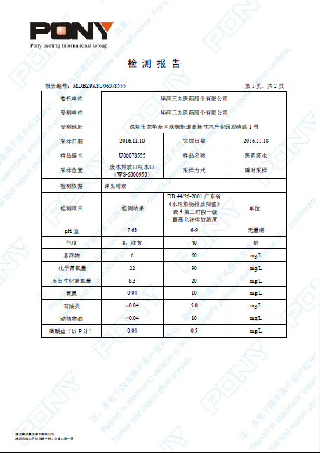 ±GG漣ƽ̨