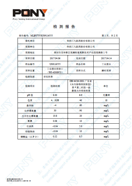 ±GG漣ƽ̨