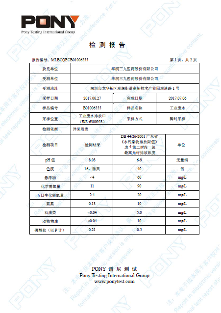 ±GG漣ƽ̨