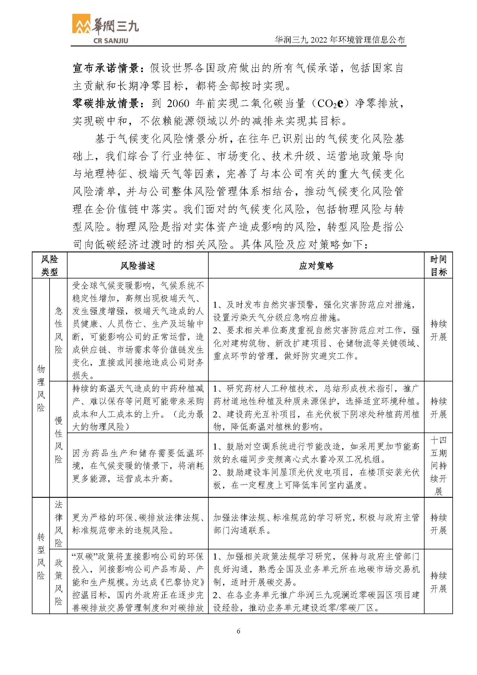 ±GG漣ƽ̨