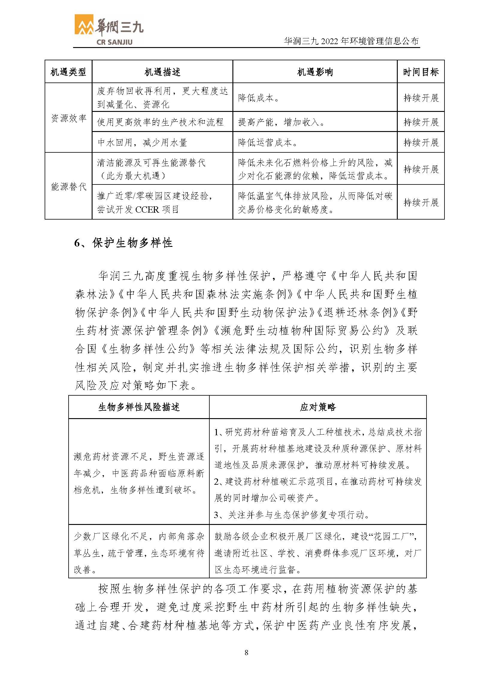 ±GG漣ƽ̨