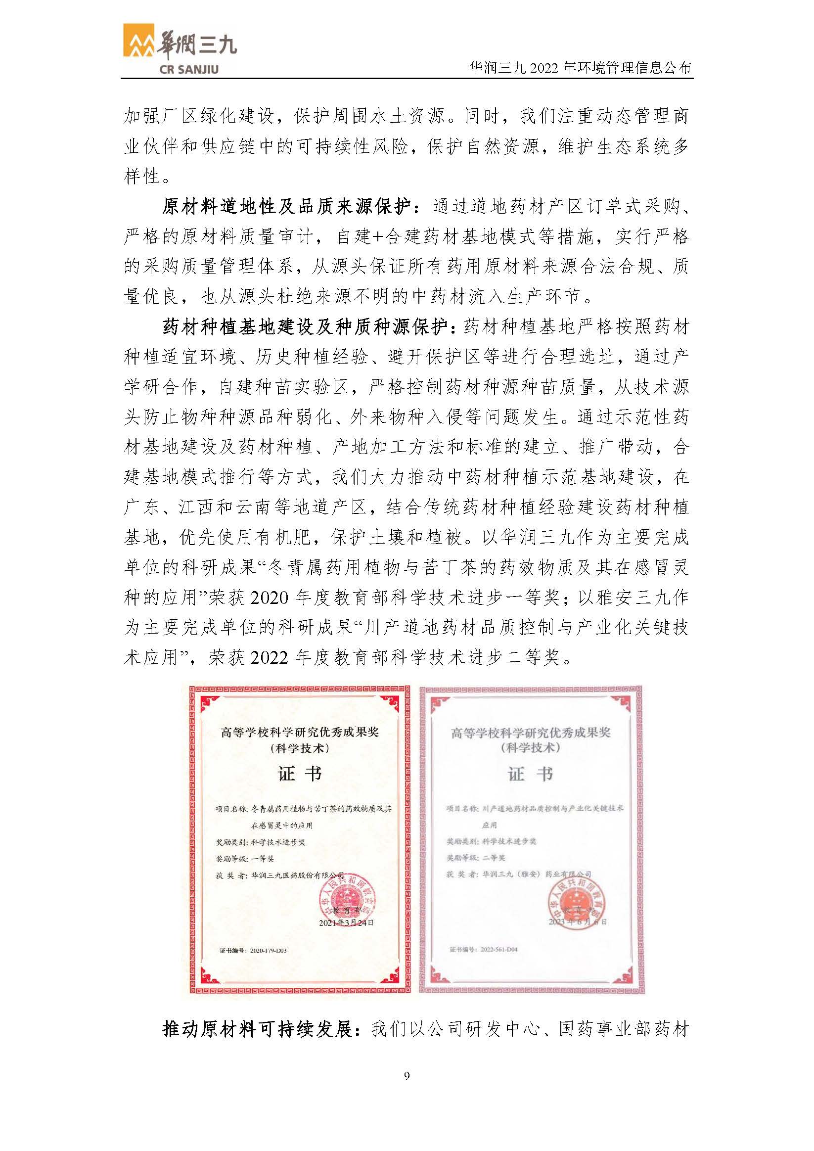 ±GG漣ƽ̨