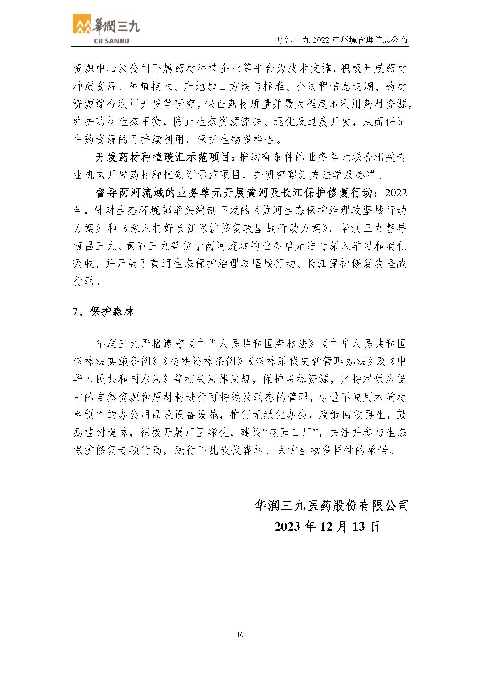 ±GG漣ƽ̨