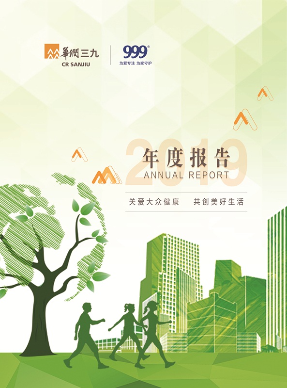 ±gg漣2019ȱ