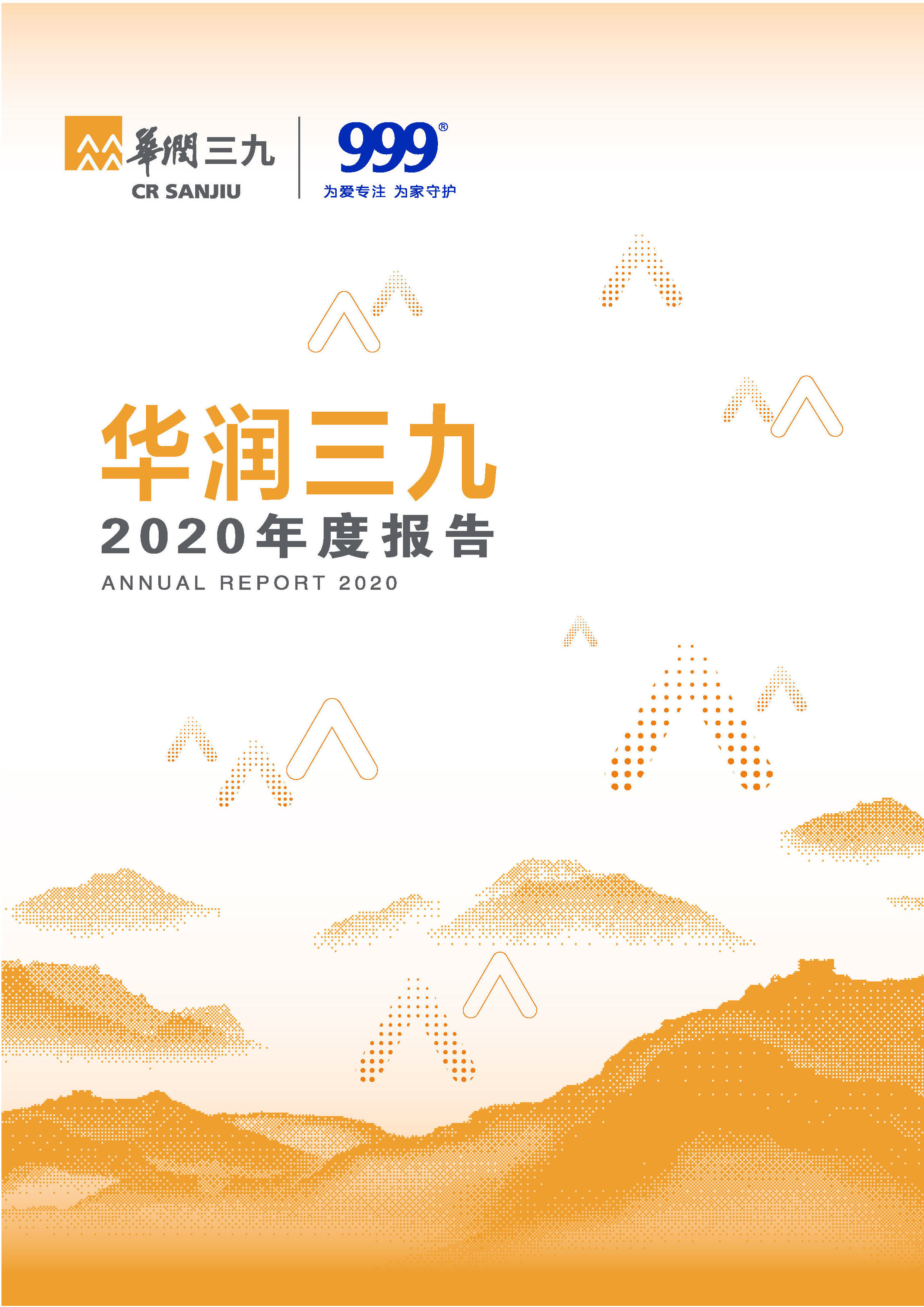 ±gg漣2020ȱ