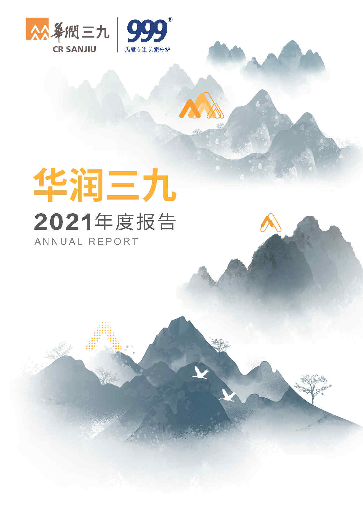 ±gg漣2021ȱ