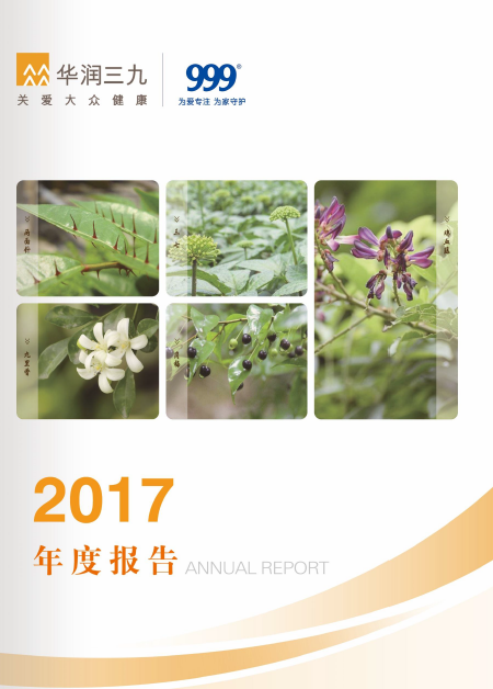 ±gg漣2017ȱ