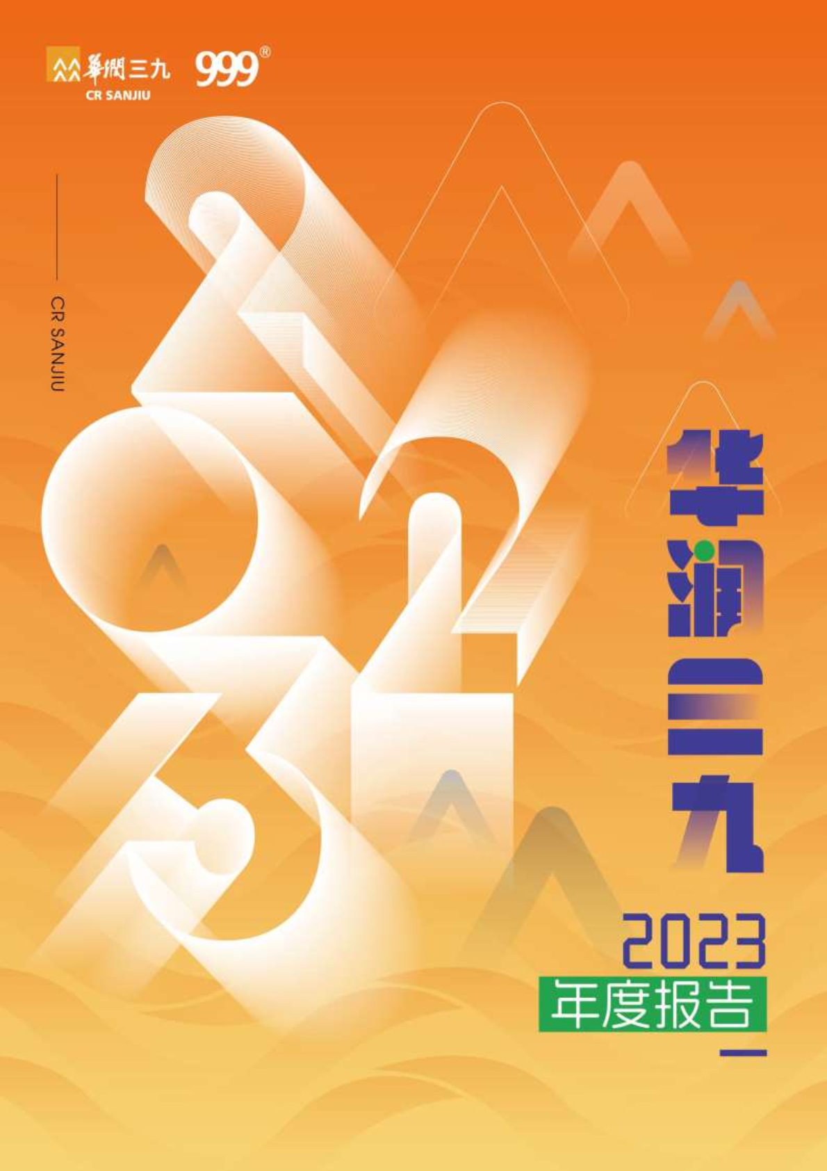 ±gg漣2023ȱ