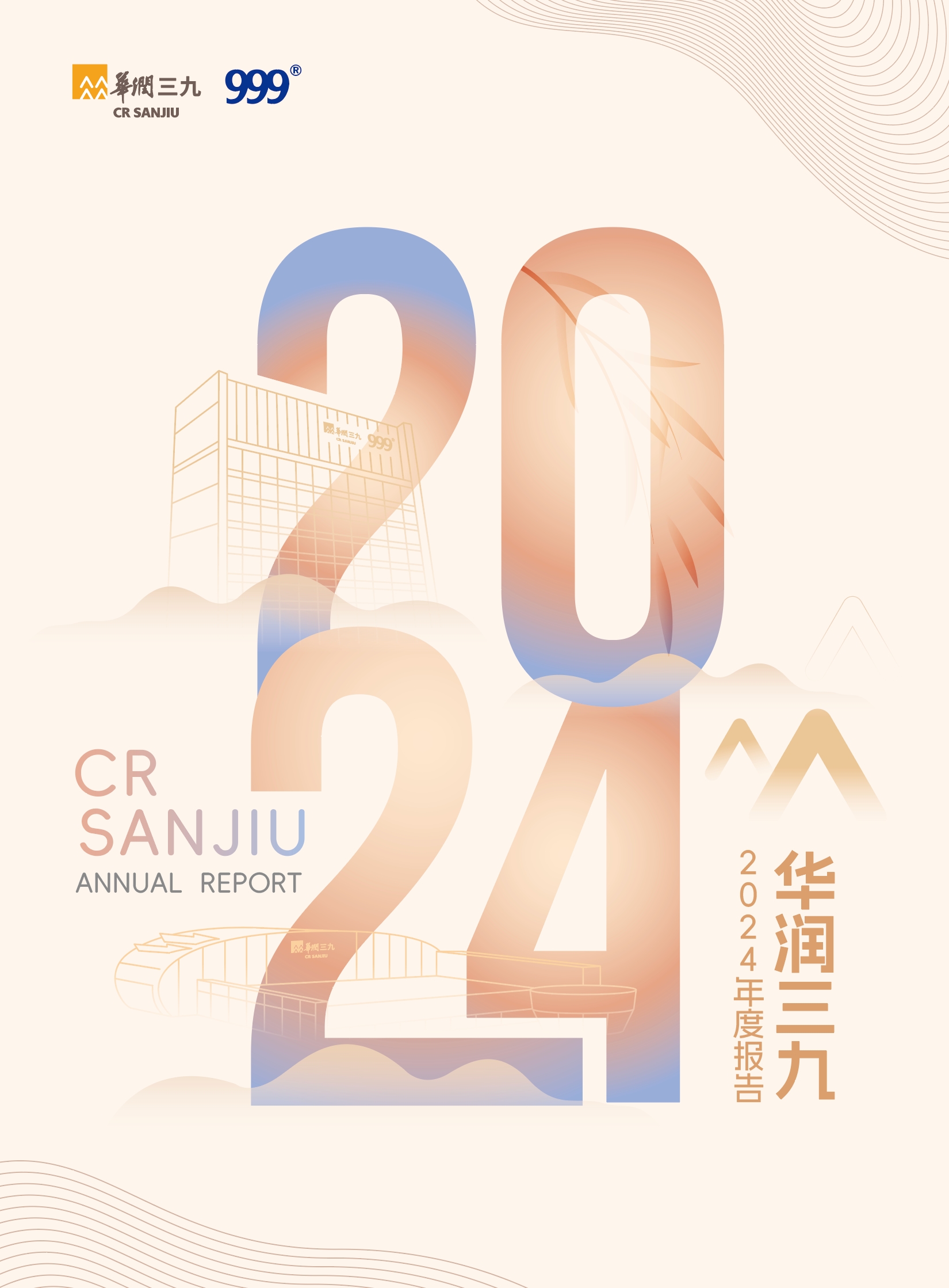 ±gg漣2024ȱ