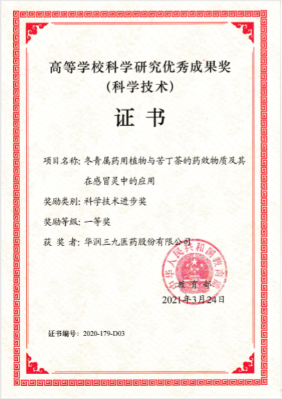 新宝GG—创造奇迹平台