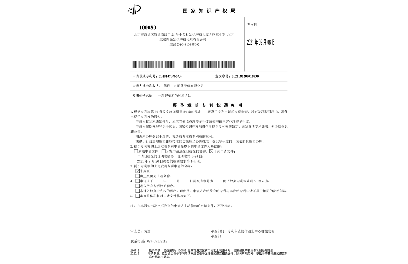 б¦GG¡ª´´ÔìÆæ¼£Æ½Ì¨