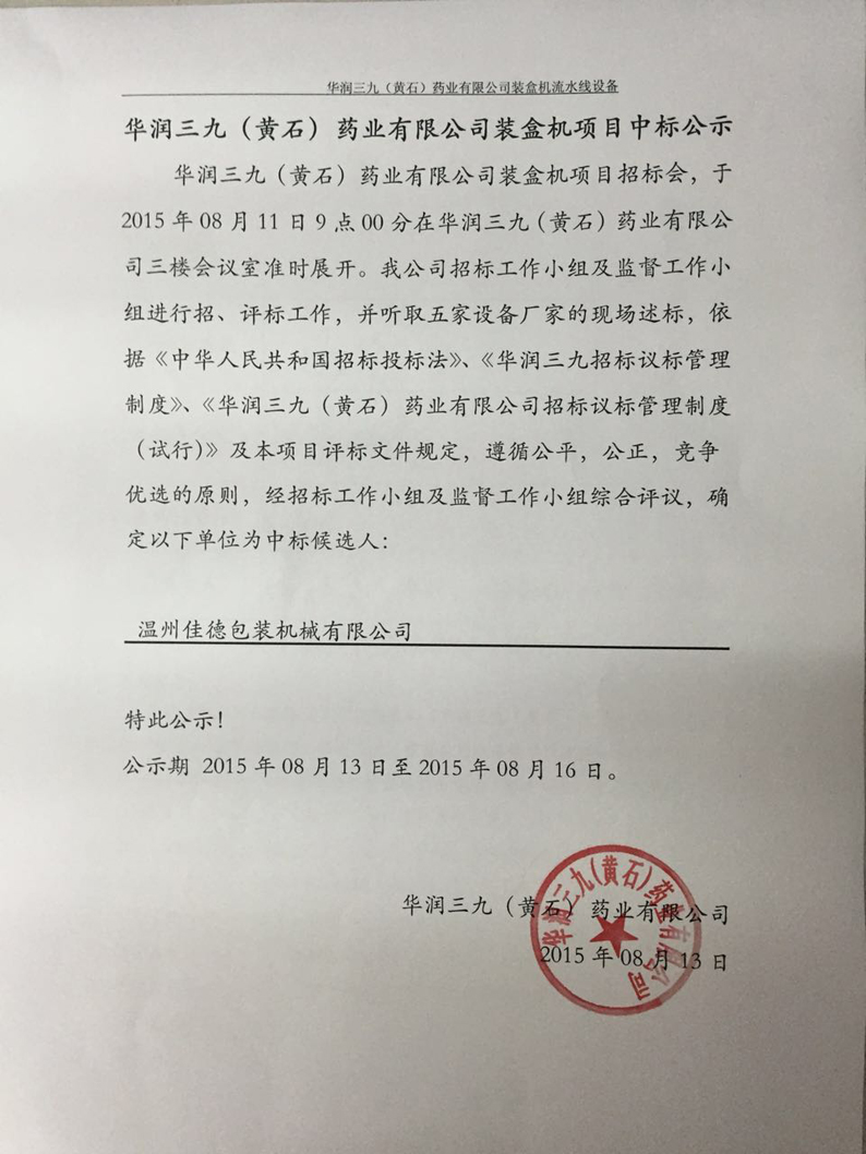 ±GG漣ƽ̨