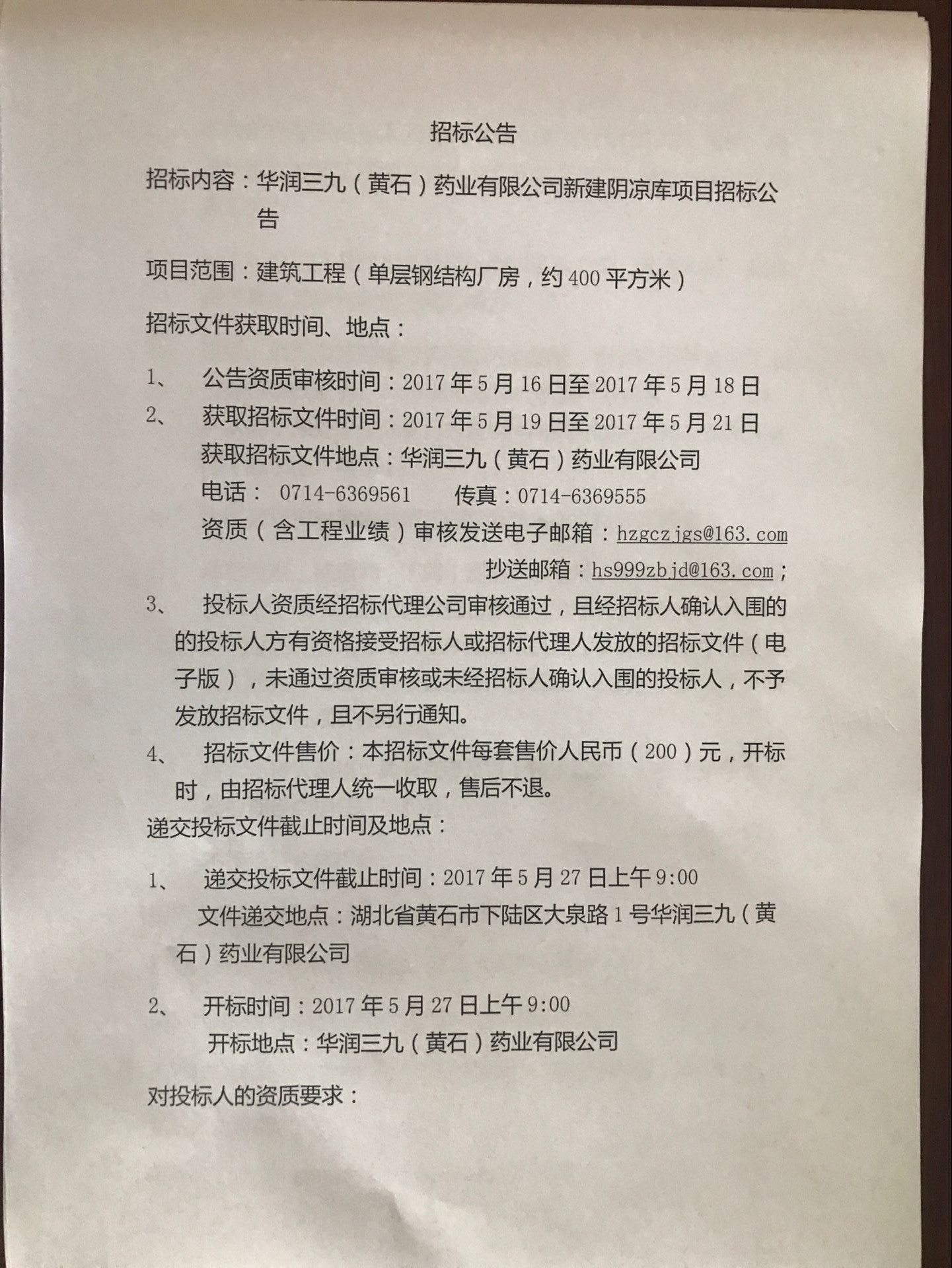 ±GG漣ƽ̨
