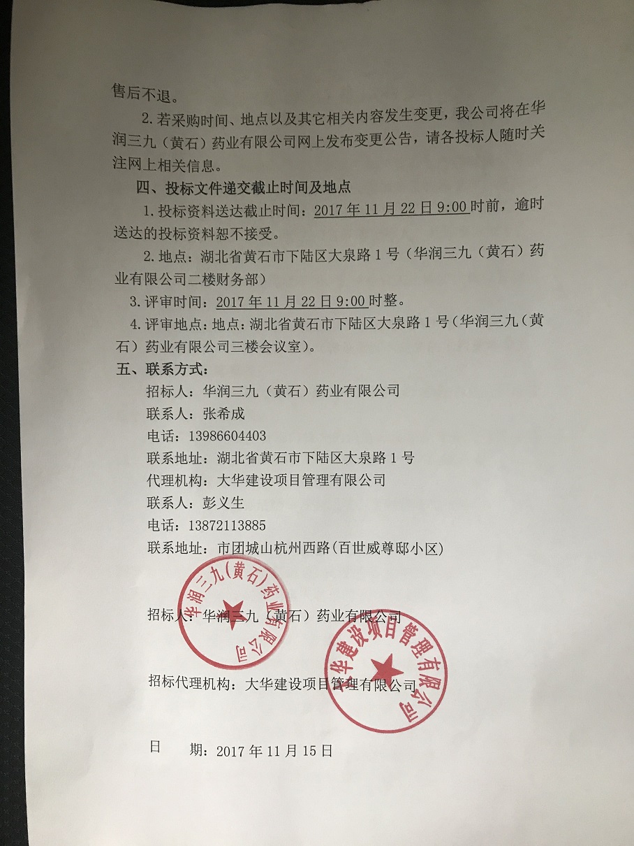 ±GG漣ƽ̨