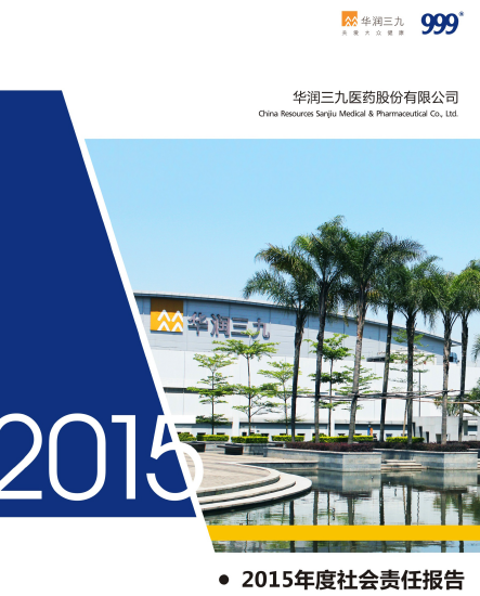 ±gg漣2015α
