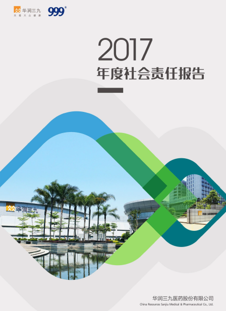 ±gg漣2017α
