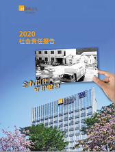 ±gg漣2020α