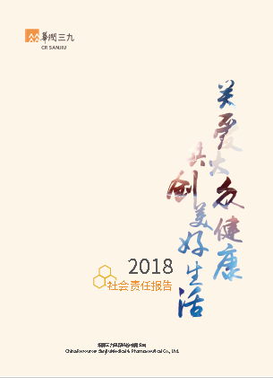 ±gg漣2018α