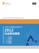 ±gg漣2012α