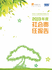 ±gg漣2013α