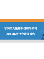 ±gg漣2011α
