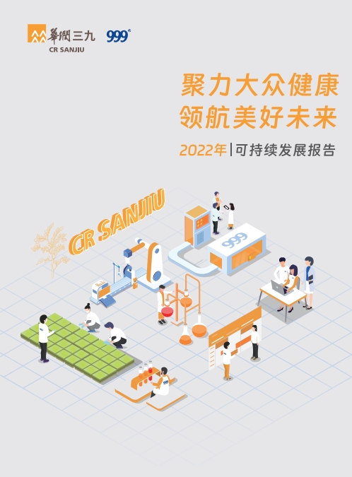 ±gg漣2022һ