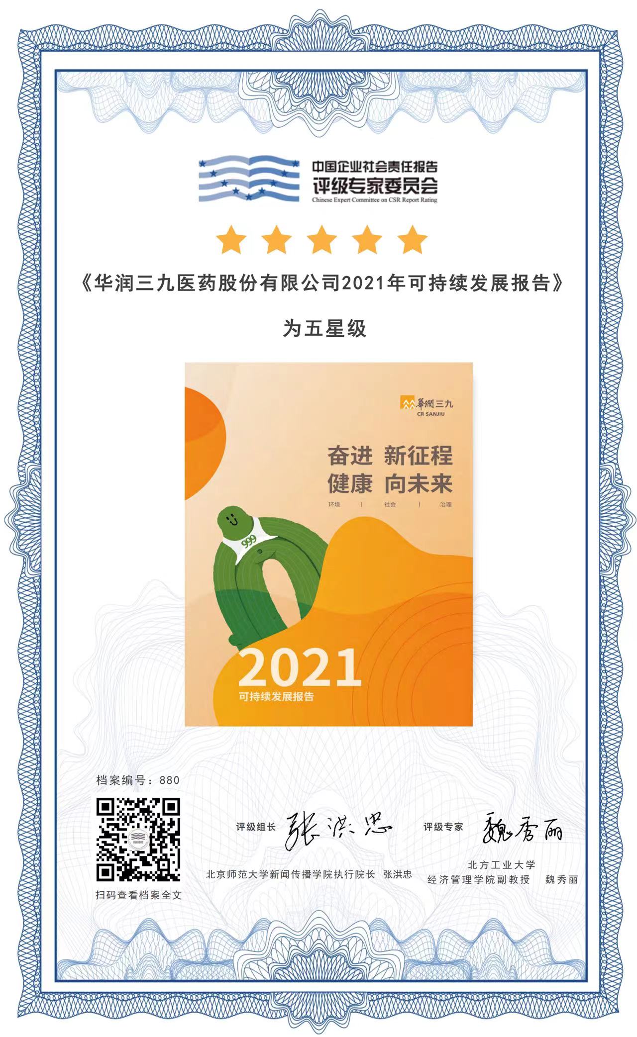 ±gg漣2021һЧ.jpg