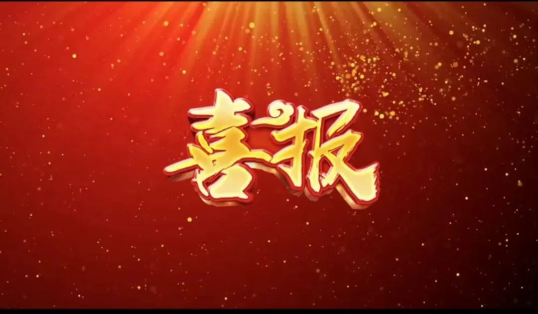 ���� | 77�����ٻ�&ldquo;2023������������齱������������Ӯ�Ĺ淶&rdquo;