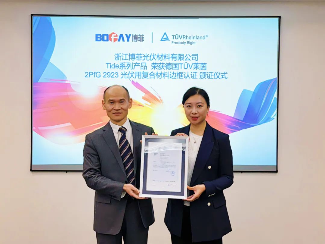 ϲѶ��&mdash;&mdash;�㽭77��������������޹�˾�ٻ�¹�T&Uuml;V������֤