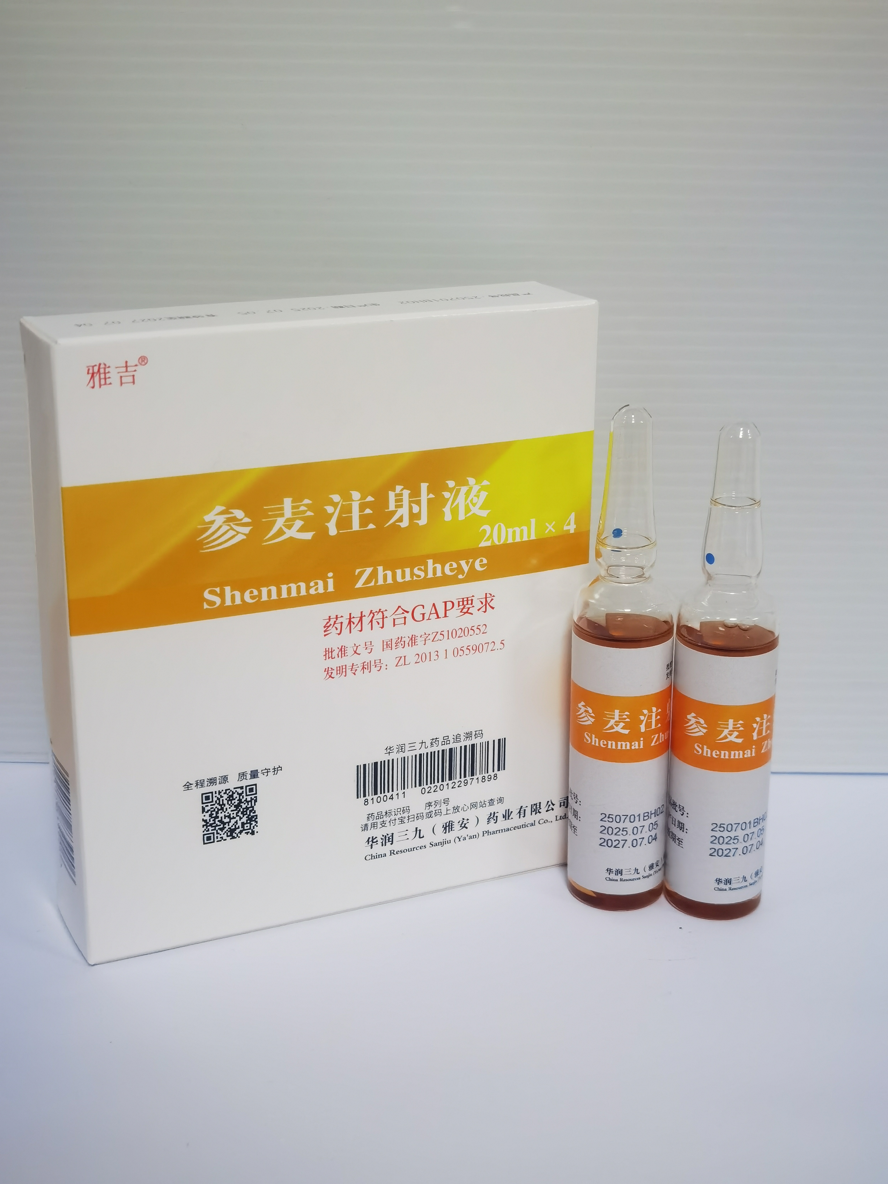 עҺ20ml